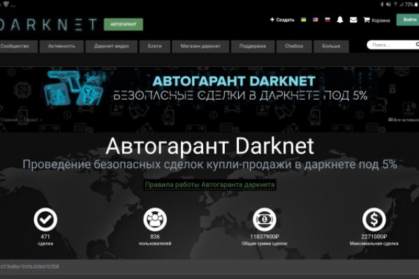 Kraken даркнет официальный сайт